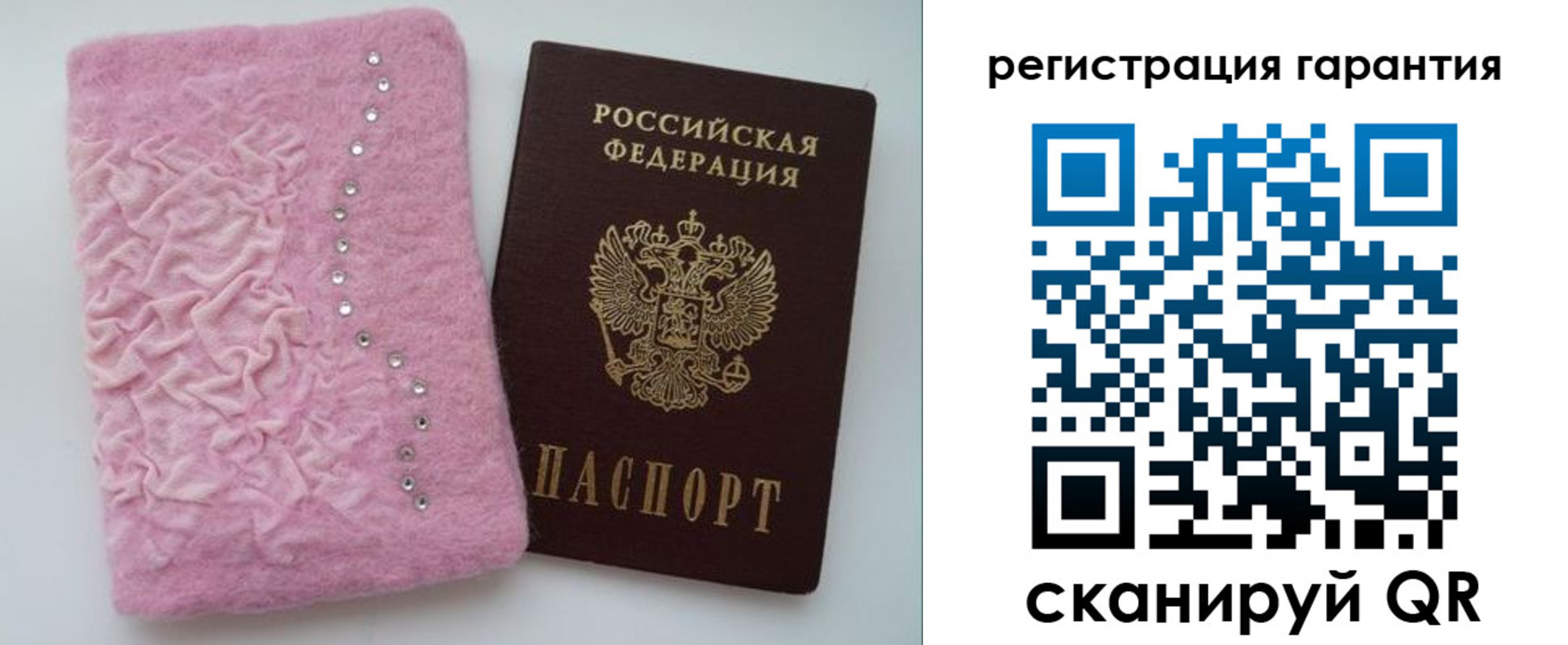 временная регистрация гарантия в Калуге