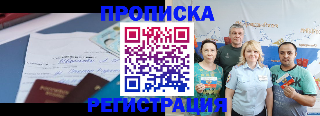 регистрация для школы в Калуге