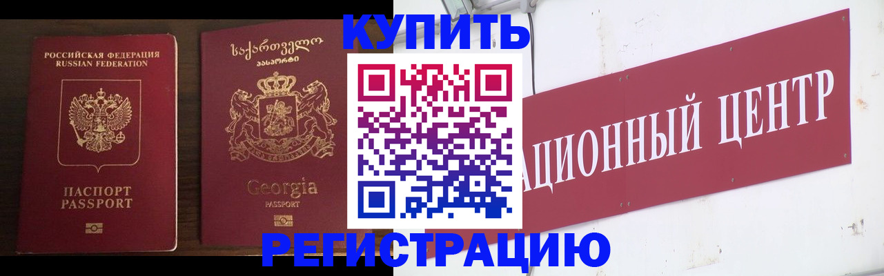 временная регистрация адрес в Калуге