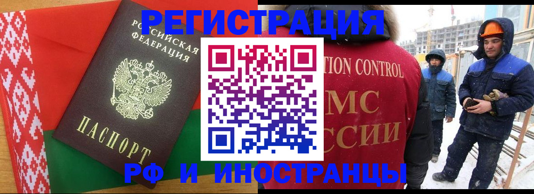 прописка ребенка в Калуге