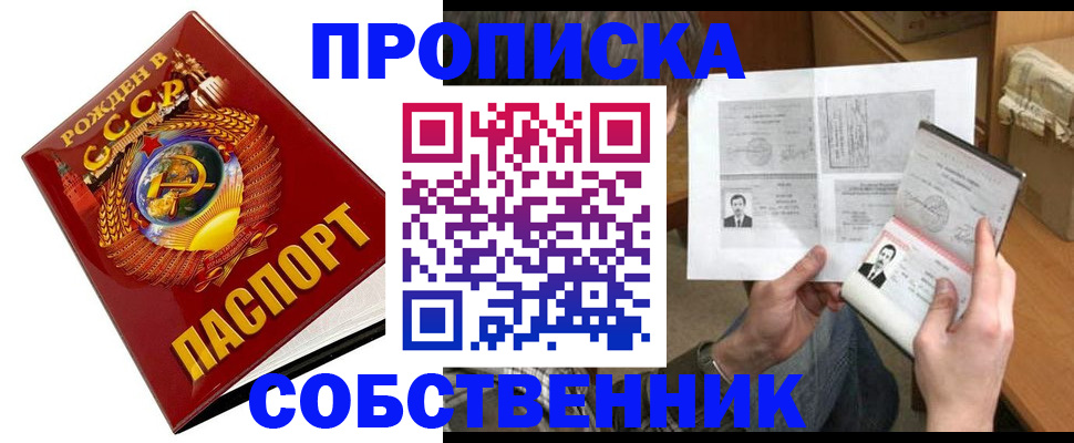 временная регистрация в Калуге