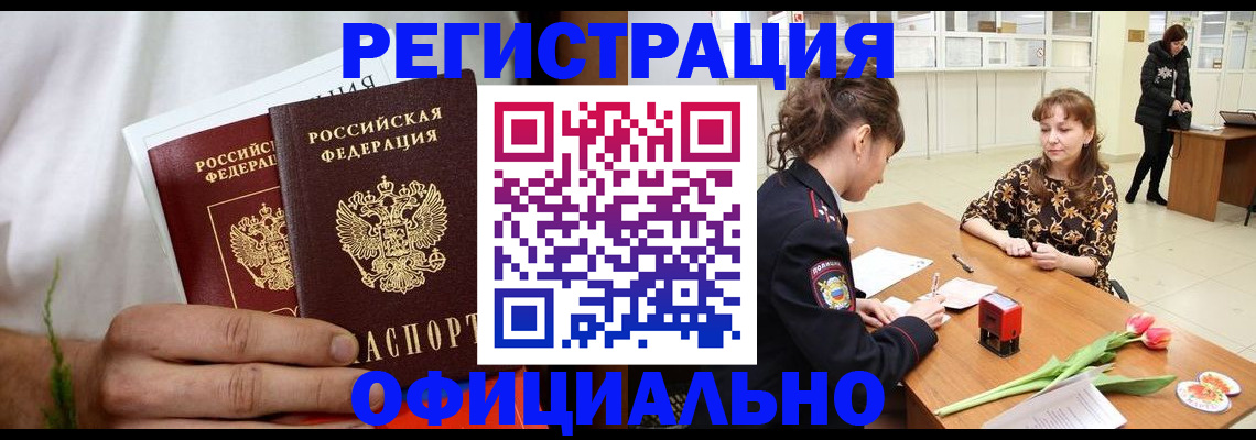 регистрация для дет. сада в Калуге