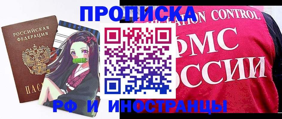 прописка в квартире в Калуге