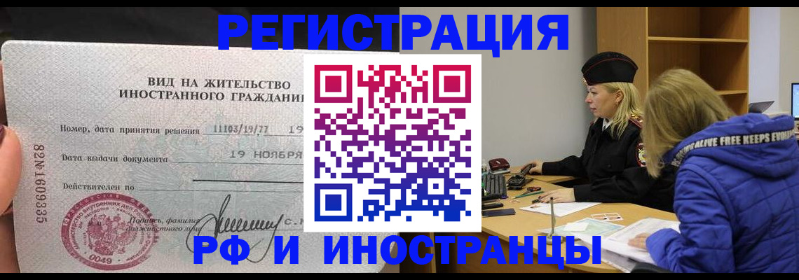 регистрация в Калуге